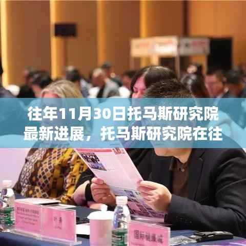 眼张失道 第6页