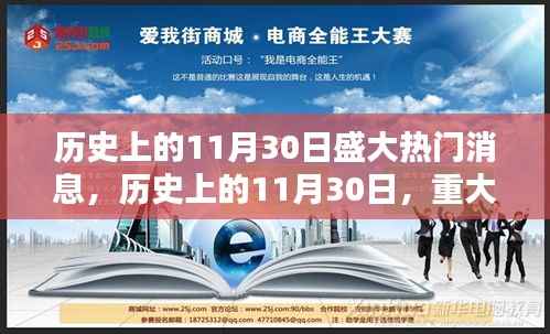 成功案例 第425页