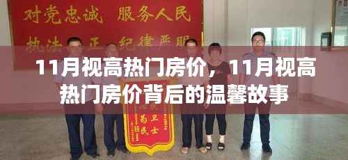 成功案例 第424页