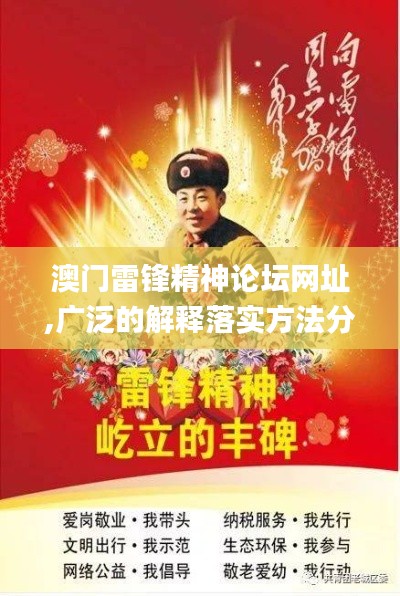 艰苦朴素 第7页