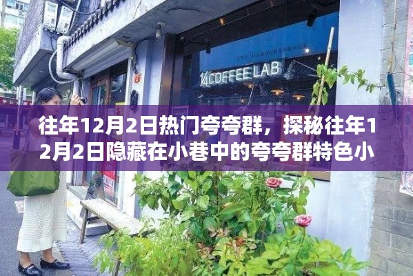 披肝沥胆 第5页