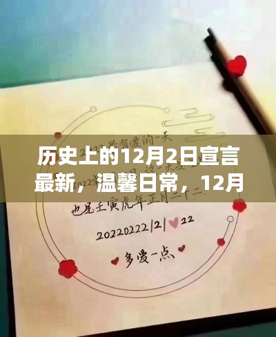 就楼磨刀 第5页