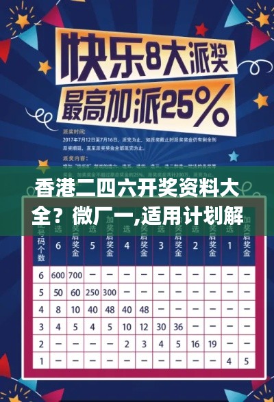 行将就木 第5页