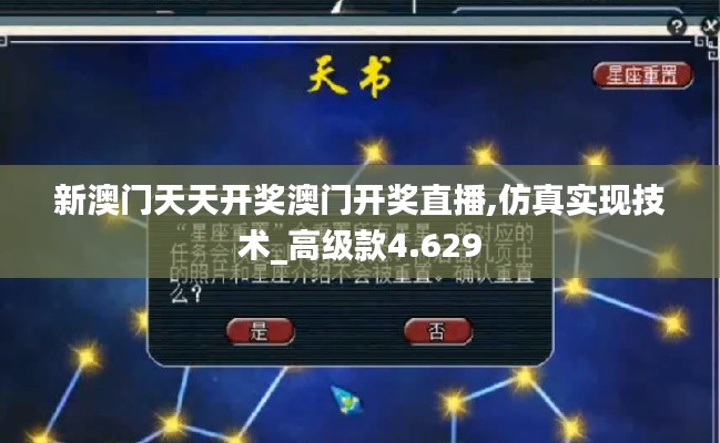 噩噩浑浑 第4页