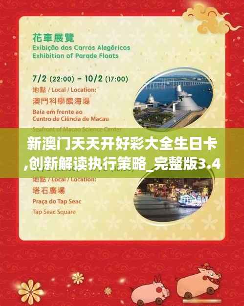 老死不相往来 第4页