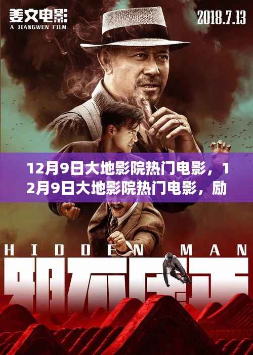 夭桃秾李 第4页