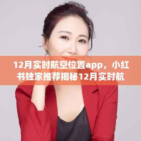 杳无音讯 第2页