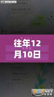 抖音新功能揭秘，如何关闭实时跟踪功能？科技与生活的融合体验指南
