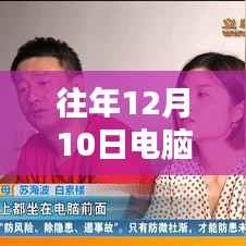 掌握时间的魔法,电脑键盘打出往年实时时间,开启成就感的旋律