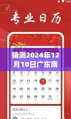 2024年广东南雄公交发展展望，实时公交预测与探讨