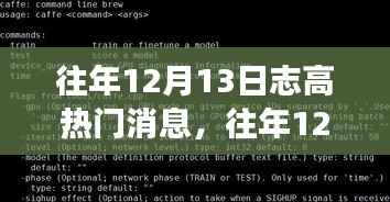 张张屈屈 第4页