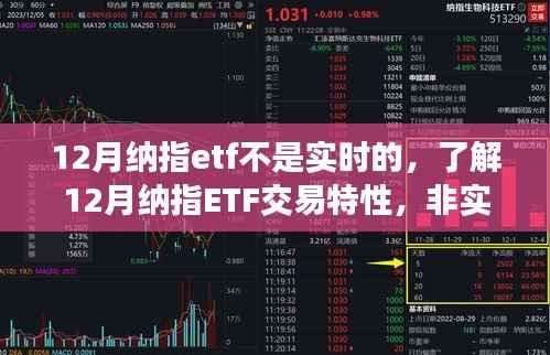 韦编三绝 第3页