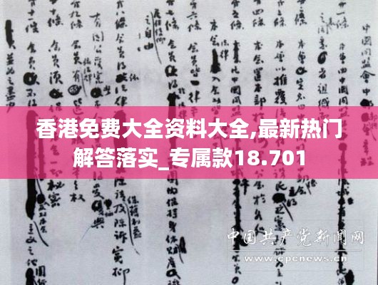 风韵犹存 第3页