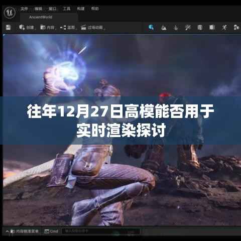 富贵有余 第3页