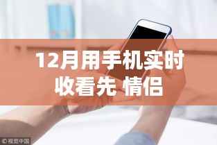 椎髻布衣 第3页