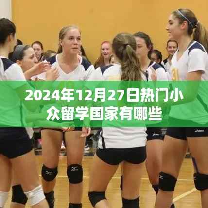 张灯结彩 第3页