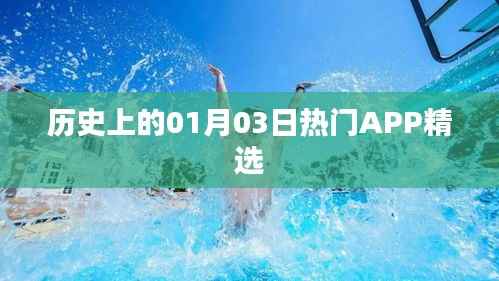 母凭子贵