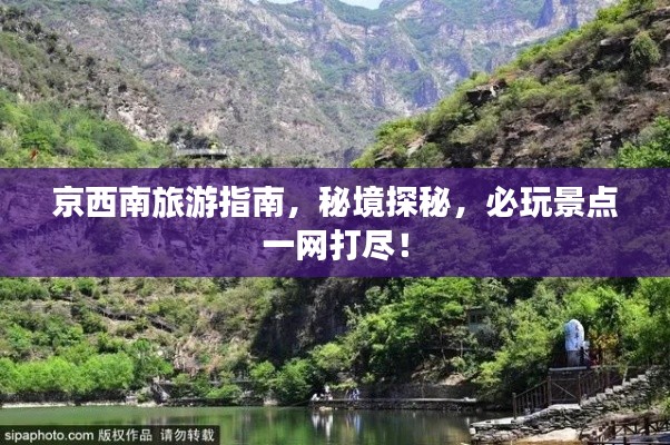 眉目如画 第3页