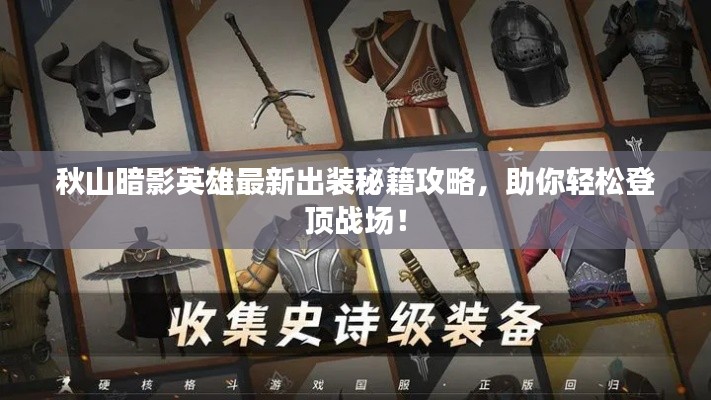 雍容尔雅 第2页