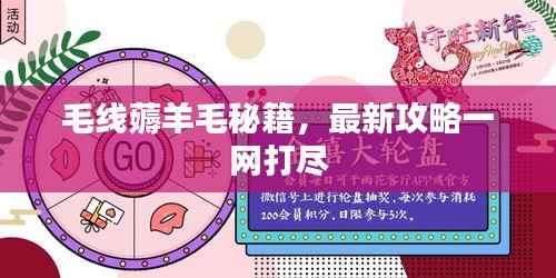 凿壁偷光 第2页