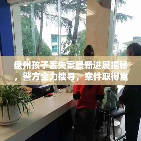 将计就计 第2页