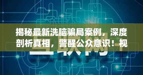 眼张失道 第2页