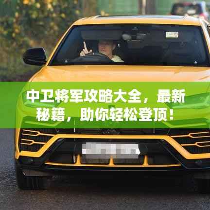 仪表堂堂 第2页